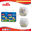 Chiaus thin baby panti diapers looking for agents